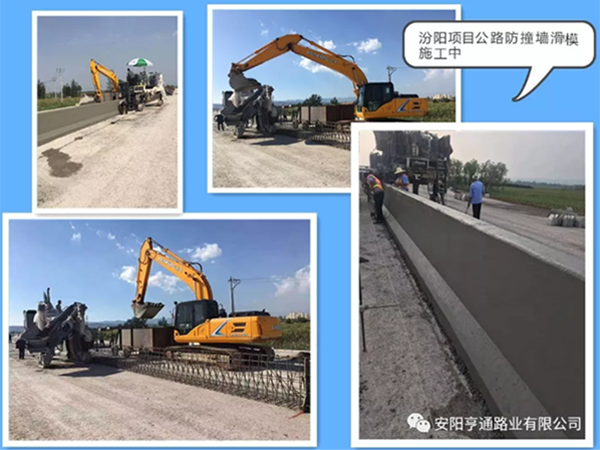 新項(xiàng)目連續(xù)開(kāi)工，積蓄亨通新動(dòng)能