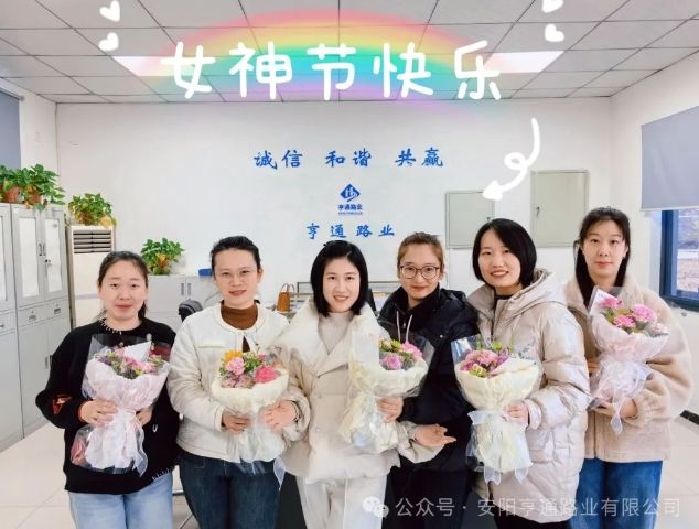 特別·關(guān)注‖陽春三月，花開滿園 ，女神節(jié)快樂！