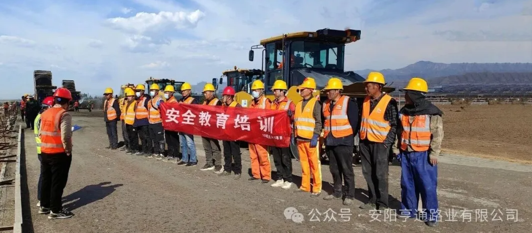 建設?焦點‖筑牢安全防線，護航工程建設